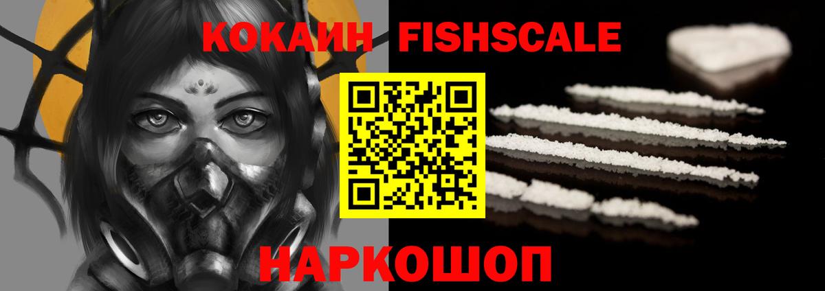 Гашиш  Ростов Великий  Меф   Вход с VPN  Марихуана  Cocaine  ЭКСТАЗИ 