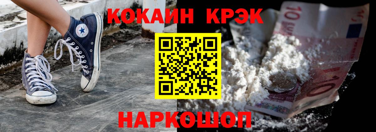 Кокаин Эквадор Ростов Великий