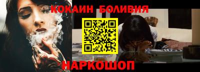 кокаин колумбия Пыть-Ях