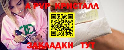 ECSTASY Пушкино