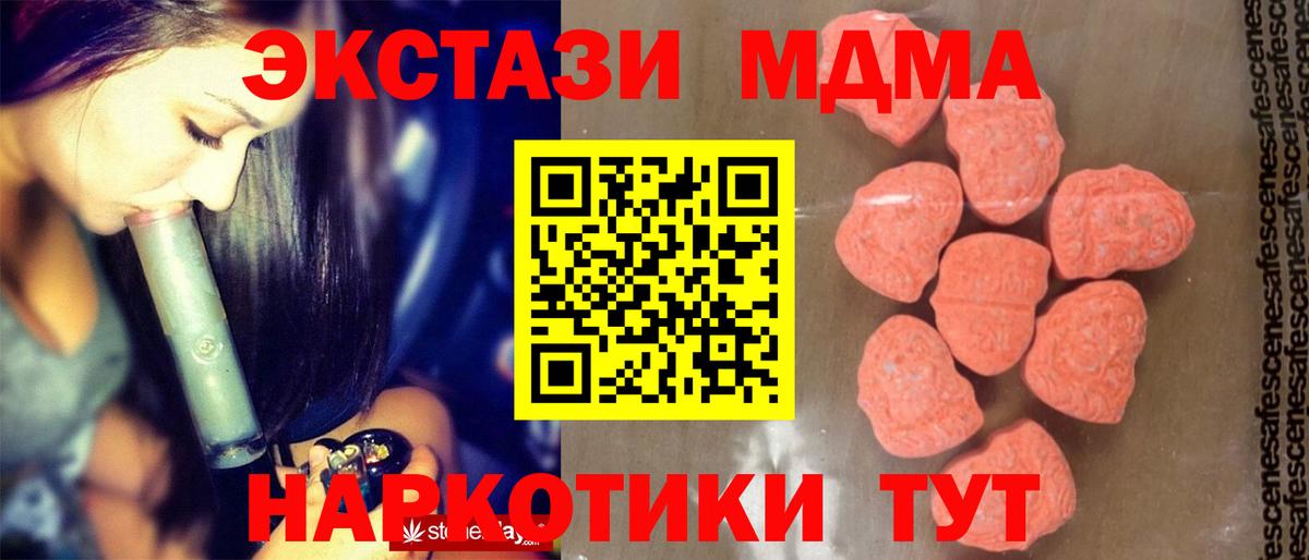 Ростов Великий  МДМА молли  MDMA VHQ  Вход с VPN 
