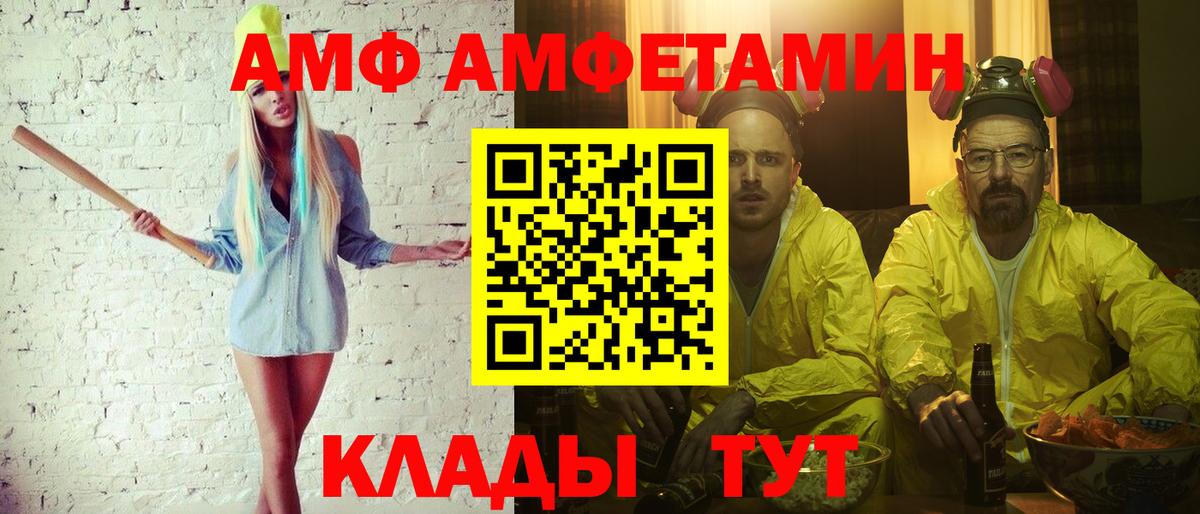 Первитин витя Ростов Великий