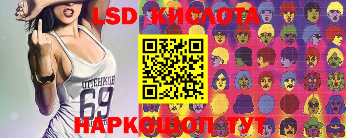 Ростов Великий  Марки NBOMe 1500мкг  Вход с VPN  Марки 25I-NBOMe  Марки NBOMe 1500мкг 
