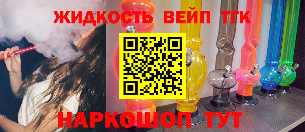 Ростов Великий  ТГК гашишное масло  Дистиллят ТГК жижа  дарнет шоп  Вход с VPN 