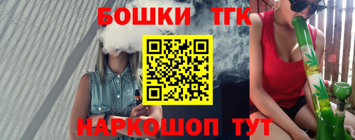 Конопля сатива  Вход с VPN  Ростов Великий  Бошки марихуана сатива  Каннабис марихуана 